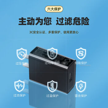 任天堂3ds充电器型号规格- 京东