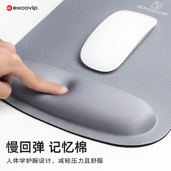 宜适酷（EXCO）超大号软护手腕鼠标垫护腕手托加厚记忆棉笔记本男凑单电竞游戏带人体工程学商务舒适办公灰3791