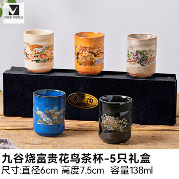 九谷烧瓷器品牌及商品- 京东