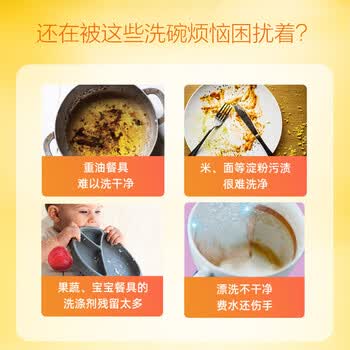 金龙鱼【洗洁精+食用油】小苏打薄荷洗洁精500g*3瓶+一级菜籽油5L(非转)