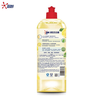 金龙鱼【企业员工福利】洗洁精高效去油480g*2+东北大米5kg+花生油4L 金龙鱼【企业员工福利】洗洁精高效去油480g*2+东北大米5kg+花生油4L