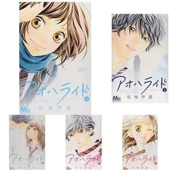 青春之旅漫画品牌及商品- 京东