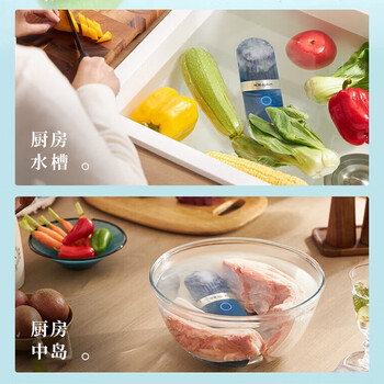 东菱(Donlim)胶囊果蔬清洗机升级款家用洗菜机蔬菜水果食材净化机器 DL-1212 静谧蓝 东菱(Donlim)胶囊果蔬清洗机升级款家用洗菜机蔬菜水果食材净化机器 DL-1212 静谧蓝