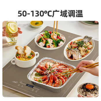 小熊 暖菜板饭菜保温板热菜板家用多功能快速升温恒温加热器保温桌垫方形BWB-C03V2