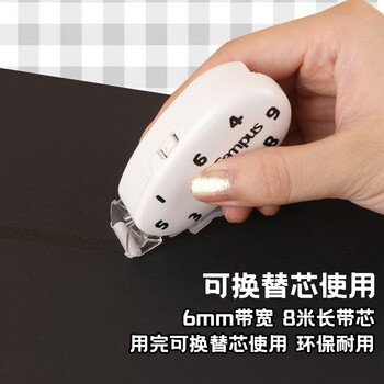 国誉（KOKUYO）SOU·SOU 联名系列紧凑型点点胶点状胶粘贴胶带白色1个WSG-DM1X45-06-2