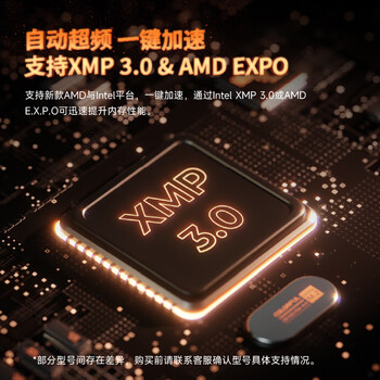 七彩虹（Colorful）64G(32G*2) DDR5 6000 台式机内存条 马甲条 战斧系列·夜影黑 三星颗粒 C36 openclaw兼容