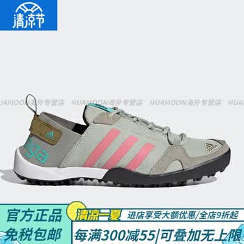adidas 鞋刀锋新款- adidas 鞋刀锋2021年新款- 京东