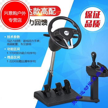 新品智能驾考驾照汽车模拟驾驶器学车手动挡方