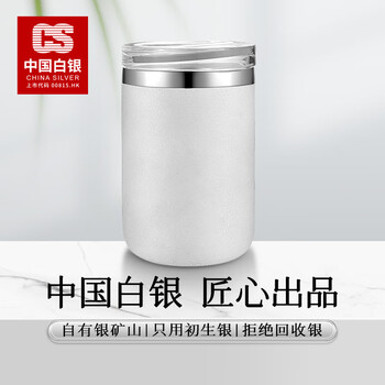 純銀 銀杯 176g 盃 銀製品