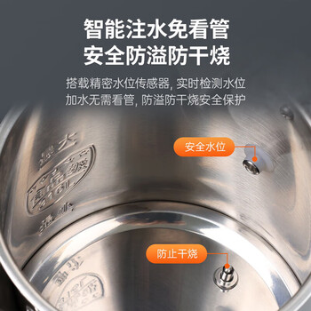 九阳（Joyoung）茶吧机家用智能遥控立式冷热下置式水桶全自动上水饮水机小型桶装水饮水机茶吧机JYW-WH235 温热型