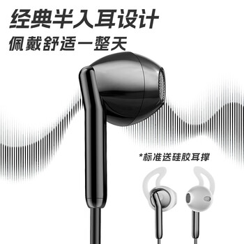 wedoking入耳式游戏有线耳机Type-C接口电竞7.1音效手机fps专用声道耳麦听声辨位和平精英可高清通话耳机