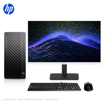 惠普战99 高性能台式电脑(锐龙R5-8500G 32G 1T RTX A1000) 27大屏2K AI黑神话三角洲 设计图站 惠普战99 高性能台式电脑(锐龙R5-8500G 32G 1T RTX A1000) 27大屏2K AI黑神话三角洲 设计图站