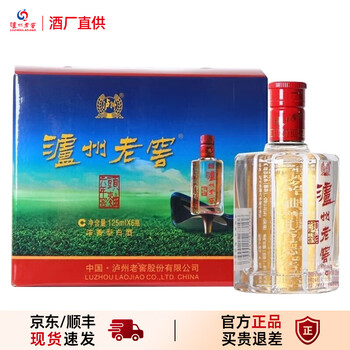 瀘州老窖&西鳳酒 2本セット b07k51nzls.jpg