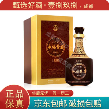 白酒 五粮液 500ml 2017年 常温便】【白酒】五粮醇 500ml×1本入 45° : 楽商事株式会社