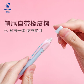 百乐（PILOT）炫彩摇摇自动铅笔小学生专用考试活动铅笔素描笔带橡皮文具套装HFME-20R 0.5mm橙格（配一盒铅芯）