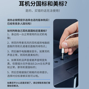 连拓 耳机麦克风二合一转接线 电脑耳机转换线 3.5mm手机音频线一分二台式机耳机耳麦分线器