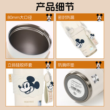 迪士尼316不锈钢保温杯咖啡杯奶茶杯便携车载学生男女款便携水杯400ml