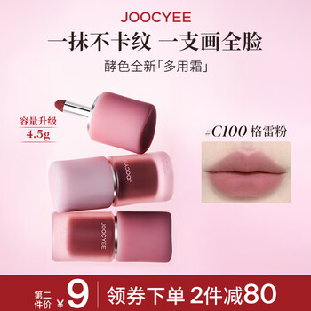 九色唇彩价格报价行情- 京东