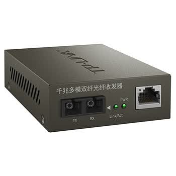 普联（TP-LINK）千兆多模双纤光纤收发器SC双芯0.55公里光电转换器 即插即用 TL-MC200CM