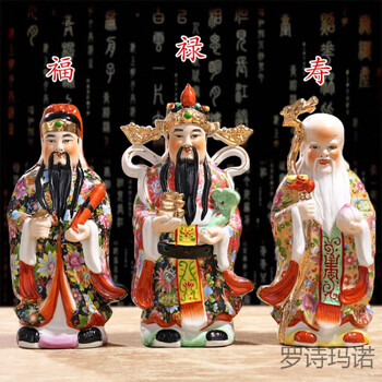 福禄寿三星摆件价格报价行情- 京东