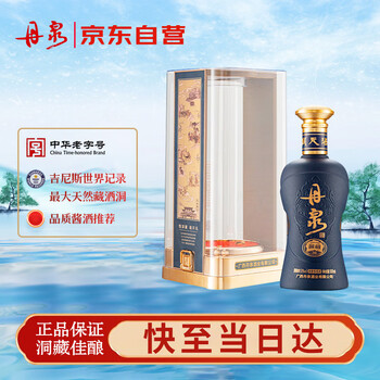 丹泉酒价格报价行情- 京东