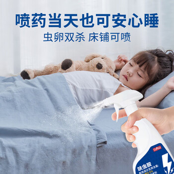 巨奇杀蜘蛛喷雾剂500ml小飞虫蛾蚋厨房灭蝇杀虫剂灭白蚂蚁药蚜虫蛾蠓