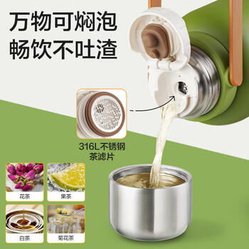 苏泊尔大容量保温杯女士户外随享双饮杯高颜值大肚杯1L青草绿KCV10AC10