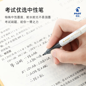 百乐（PILOT）P500金标中性笔0.5签字笔商务直液式走珠笔学生考试刷题水笔高颜值文具套装3黑1红1蓝 5支