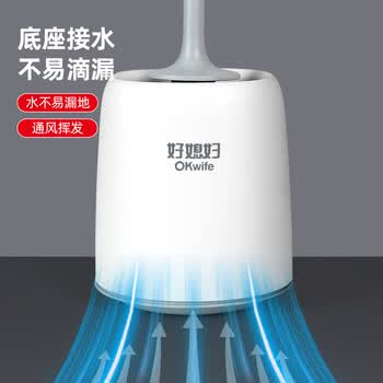 好媳妇马桶刷套装 厕所清洁免打孔落地刷子长柄浴室马桶清洁神器
