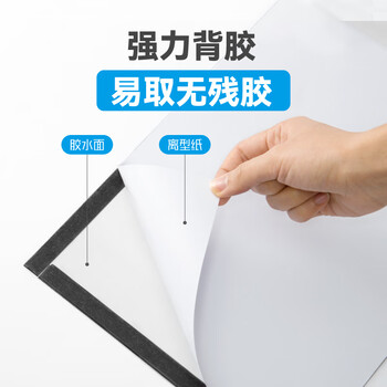 DSB（迪士比）A4磁性展示贴营业执照保护套正本框荣誉证书保护套营业执照展示框  银色5个 D12S5