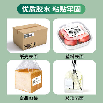 天印(Tanyo) 三防热敏标签纸60*40 不干胶条码打印纸 电子秤快递邮政物流面单贴纸 16卷（800枚/卷）