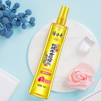 隆力奇花露水蛇胆牛黄喷雾95ml*3瓶 防蚊虫祛痱止痒清凉舒缓新旧包装