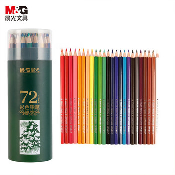 晨光（M&G）文具72色油性彩色铅笔学生美术绘画填色推荐考试儿童画画女孩生日开学礼物AWP34399绿筒