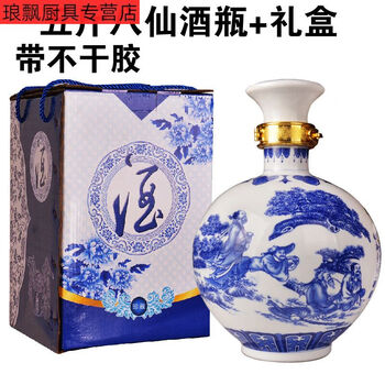 青花瓷白酒酒瓶品牌及商品- 京东
