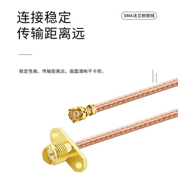 玖鼎新 MMCX弯公转SMA母菱形攻牙3.0法兰2孔射频天线改装线0.1米 RG178线 JDX-S/MM-KF2WG301