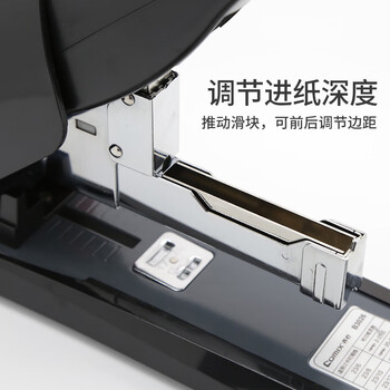 齐心（COMIX）100页省力型重型大订书机/订书器 大号加厚重型订书机 可调进纸深度适配23/6-23/13订书钉 B3025黑