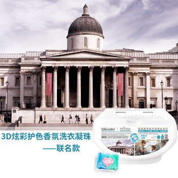 蔬果园 3D炫彩护色香氛洗衣凝珠 持久留香洁净柔顺 10g*32颗*1盒