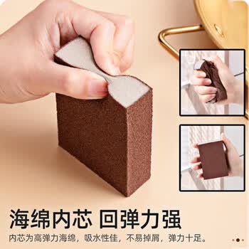 梦庭 金刚砂海绵10*7cm5块装魔力擦百洁布洗碗绵除锈砂纸块去油污锅刷