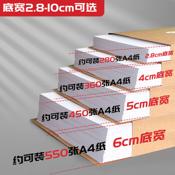 简意A3档案袋牛皮纸25个加厚纸质文件袋资料袋250g加大号容量图纸卷宗合同收纳袋子定制订做印logo