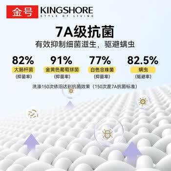金号抱枕抗菌糖果长条抱枕睡觉侧睡夹腿神器枕头 可拆洗1.1m 玩具熊