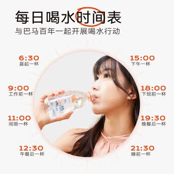 巴馬百年（LONGLIFE）天然弱碱性矿泉水整箱批发GB8537巴马锶型黄金饮用水318ML12瓶