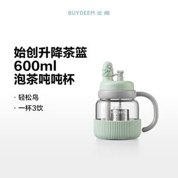 北鼎（Buydeem）新品茶水分离杯升降茶篮耐高温玻璃杯便携趣饮吸管水杯礼物泡茶杯