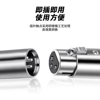 宁才(NINGCAI)三芯卡侬平衡音频转接头话筒转换双通头 NC-XLR-JJ-3P 卡侬公转卡侬公金属头2个