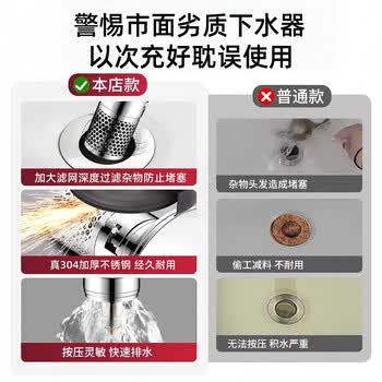 佳立方洗手盆漏水塞防臭弹跳下水器铜芯卫生间不锈钢过滤网防堵防虫水池