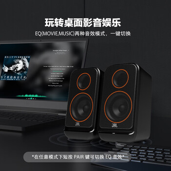 JBL PS3500桌面电脑音箱 游戏立体声无线蓝牙 多媒体低音炮台式机家庭客厅电视手机音响 白