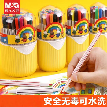 晨光文具（M&G）米菲可水洗水彩笔蛋形盒子儿童涂鸦六角杆绘画笔 24色【送勾线笔*3+涂色本*3+图画本*1】