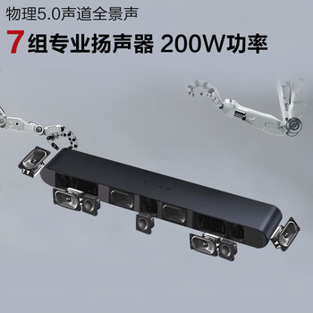 三星（SAMSUNG）HW-S60D/XZ全景声5.0声道 无线蓝牙音箱 回音壁 家庭影院 电视音响 