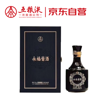 五粮液 中国高級白酒 52度 500ml 楽天市場】中国白酒 五粮液（ 五糧液 ）52度 500ML、中国最高級