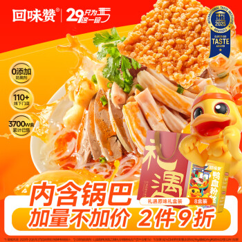 老鸭粉丝汤品牌及商品- 京东