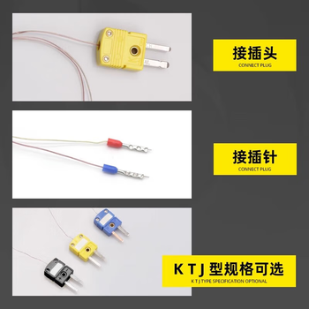 凯元达 K型热电偶粘贴式电流传感器温度传感器铜块测温200度表面固贴片探头 K型10米接插头